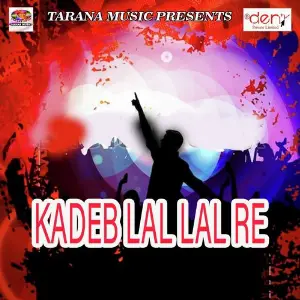 Kadeb Lal Lal Re image
