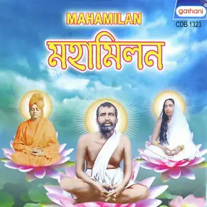 Mahamilan image