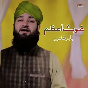 Aamad Jashn-e-Baharan Babar Qadri