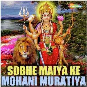 Sobhe Maiya Ke Mohani Muratiya image