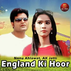 England Ki Hoor image
