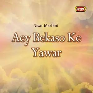 Aey Bekaso Ke Yawar image