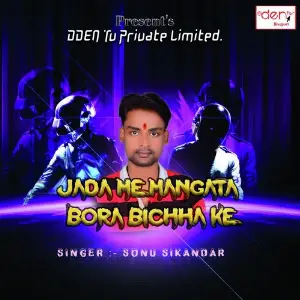 Jada Mei Mangata Bora Bicha Ke image