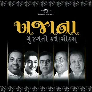 Khazana-Treasure Of Gujrati Classics (Vol.2) image