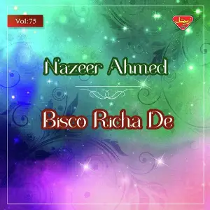 Bisco Richa De, Vol. 75 image