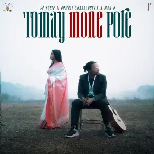 Tomay Mone Pore 
