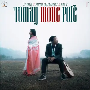 Tomay Mone Pore image