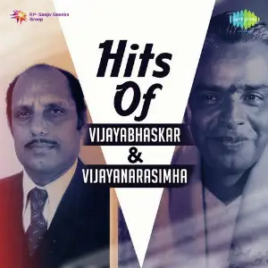 Hits Of Vijayabhaskar and Vijayanarasimha image