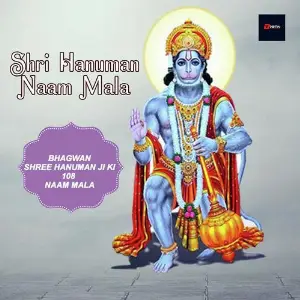 Shree Hanuman Naam Mala image