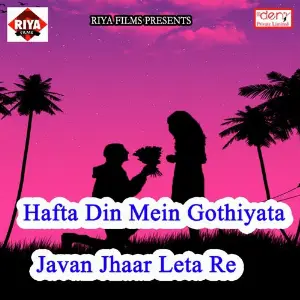 Hafta Din Mein Gothiyata Javan Jhaar Leta Re image