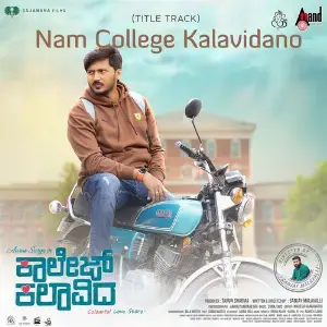 Nam College Kalavidano (From College Kalaavida) image