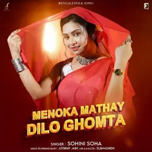 Menoka Mathay Dilo Ghomta image