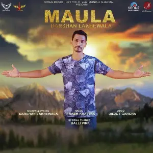 Maula image