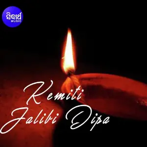 Kemiti Jalibi Dipa image