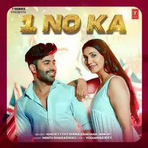 1 No Ka image