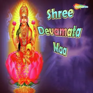 Shree Devamata Maa image