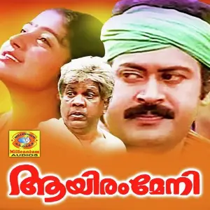 Aayiram Meni image