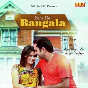 Bana De Bangala image