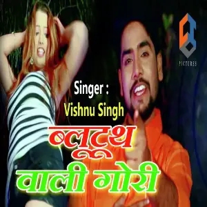 Bluetooth Wali Gori image