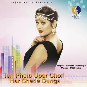 Bholya Ke Thikane Harkesh Chawariya