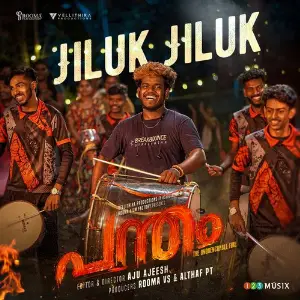 Jiluk Jiluk (From Pantham) image