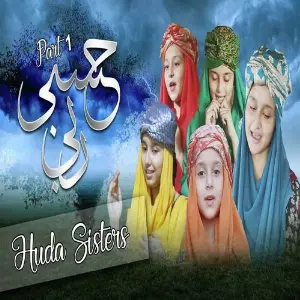 Allah Ne Mujh ko paida kiya Huda Sisters
