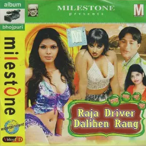 Raja Driver Dalihen Rang image