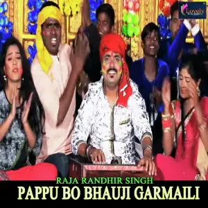 Pappu Bo Bhauji Garmaili image