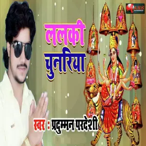 Lalki Chunariya image