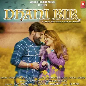 Dhani Bir image