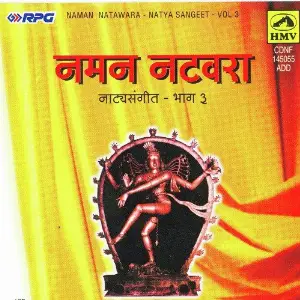 Naman Natawara - Vol. 3 Natya San Various Artists