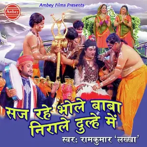 Saj Rahe Bhole Baba Nirale Dulhe Main Ramkumar Lakkha