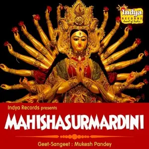 Mahishasurmardini image