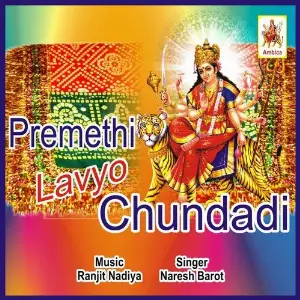 Premethi Lavyo Chundadi image