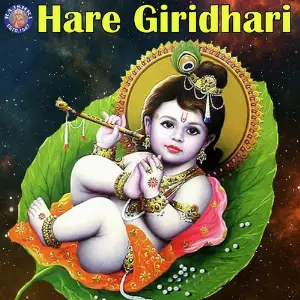 Hare Giridhari image