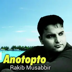 Anotopto image