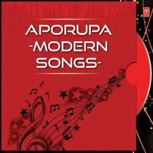 Aporupa (Modern Songs) image