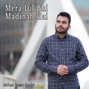 Mera Dil Bhi Madinah Hai image
