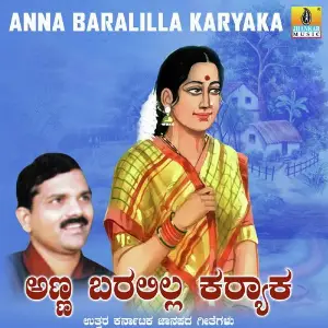 Anna Baralilla Karyaka image