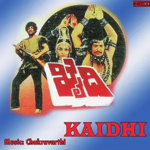 Kaidhi image