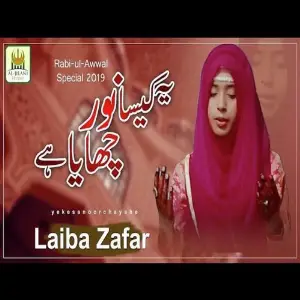 Kaisa Noor Chaya Hai image