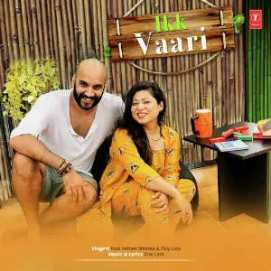 Ikk Vaari image