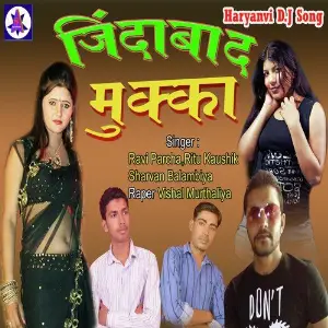 Zindabad Mukka image