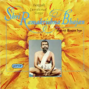 Shri Ramkrishna Bhajan image