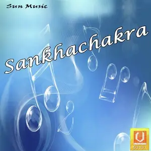 Sankhachakra Bhikari Bal