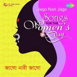 Jago Nari Jago - Songs For The Womens Day image