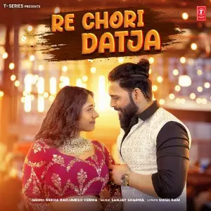 Re Chori Datja image