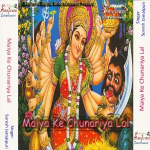 Maiya Ke Chunariya Lal image