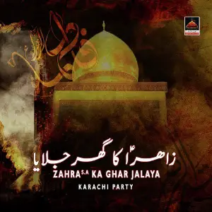 Zahra s.a Ka Ghar Jalaya image