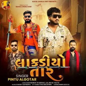 Lakadiyo Taar image